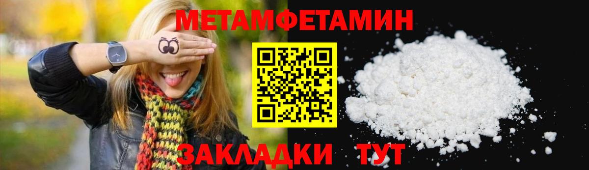 Амфетамин  МЕГА маркетплейс  Вход с VPN  Ковров  АМФ 97% 