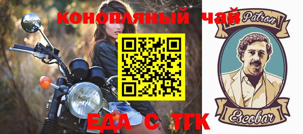 Canna-Cookies конопля  Вход с VPN  Ковров 