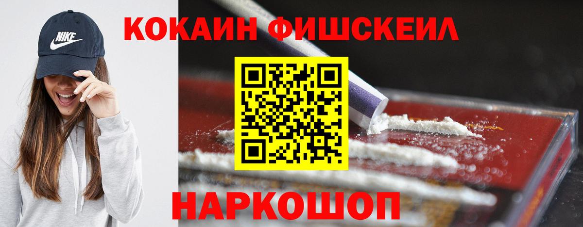 КОКАИН VHQ Ковров