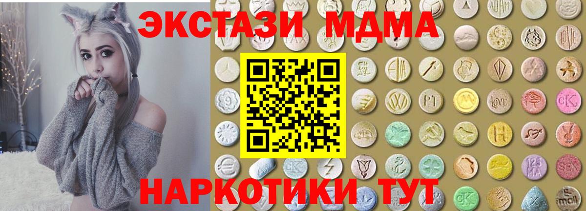 Ковров  МЕГА маркетплейс  Экстази  Вход с VPN  Ecstasy TESLA  Ecstasy TESLA 