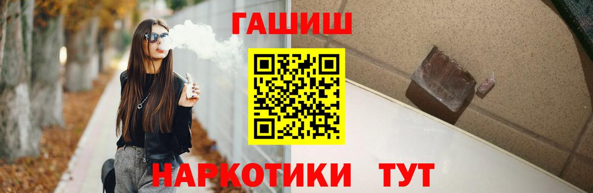 ГАШИШ хэш Ковров