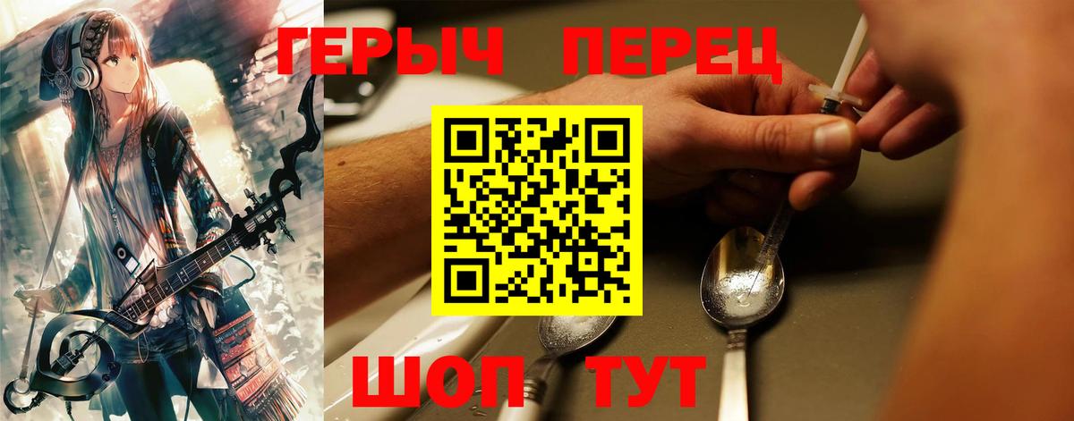 Героин афганец Ковров