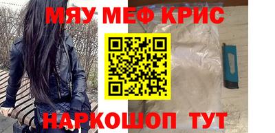 ALPHA-PVP Кимры