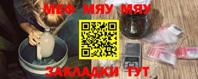 прущая мука Кингисепп