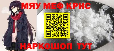 ALPHA-PVP Кимры