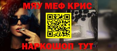 прущая мука Кингисепп
