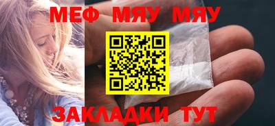 mdpv Кинель