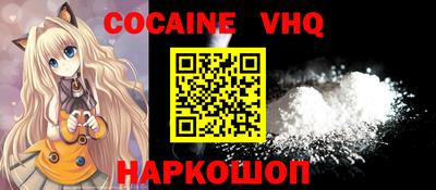 mdpv Кинель