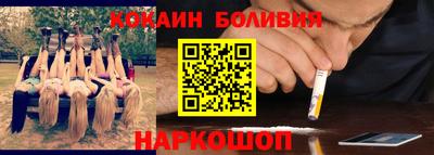 прущая мука Кингисепп