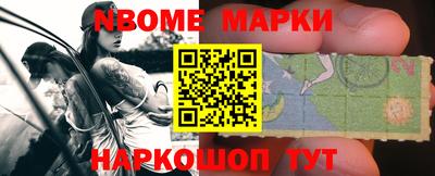 прущая мука Кингисепп
