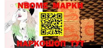 прущая мука Кингисепп