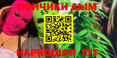 прущая мука Кингисепп