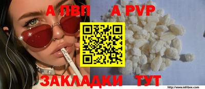 mdpv Кинель