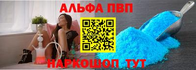 mdpv Кинель