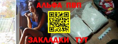 прущая мука Кингисепп