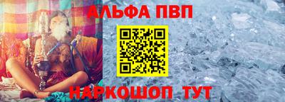mdpv Кинель