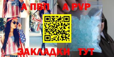 mdpv Кинель