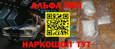 прущая мука Кингисепп