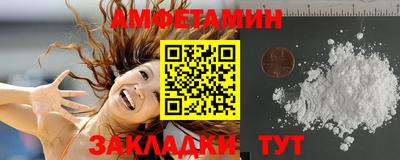 прущая мука Кингисепп
