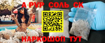 ALPHA-PVP Кимры