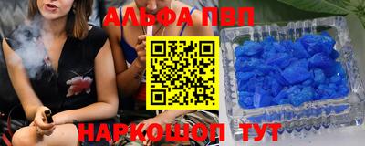 прущая мука Кингисепп