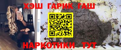 прущая мука Кингисепп
