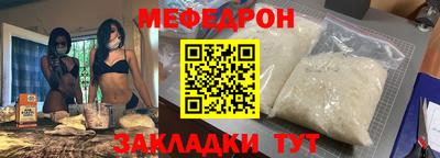прущая мука Кингисепп