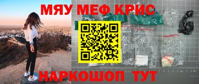 mdpv Кинель