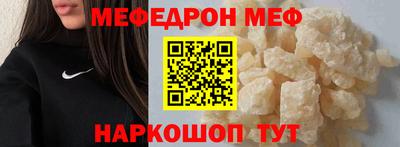 mdpv Кинель