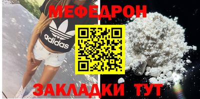 прущая мука Кингисепп