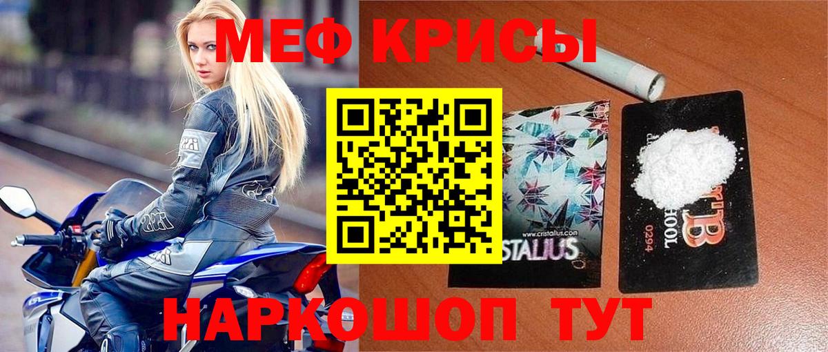 МЕФ Ковров