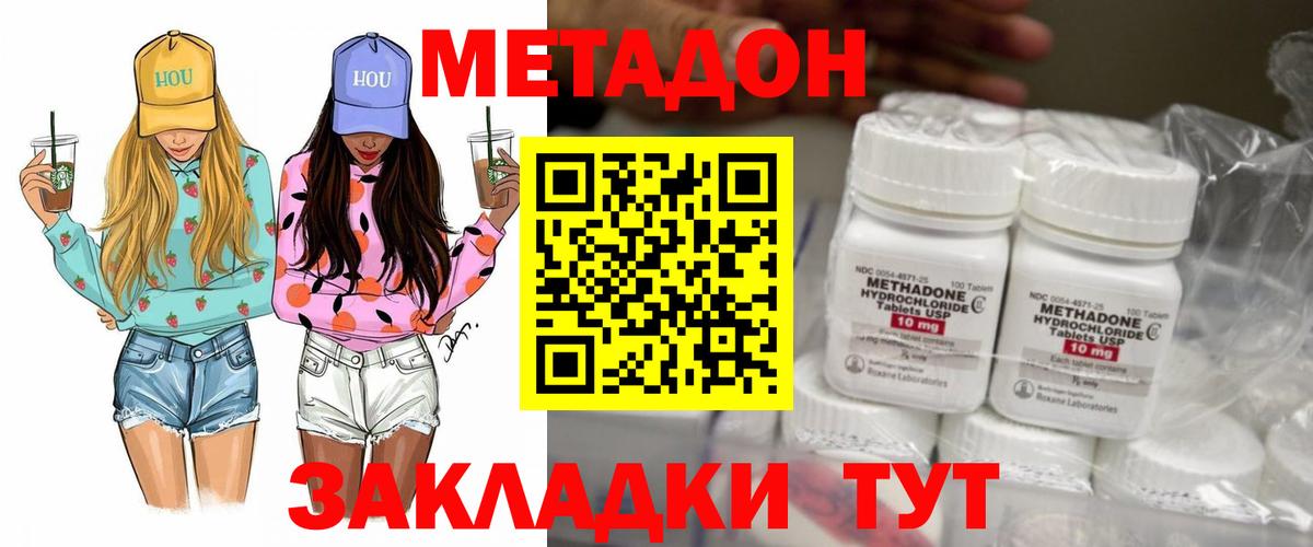 Меф кристаллы  Альфа ПВП СОЛЬ   Лсд 25  Ковров  ГАШИШ  Каннабис  Мефедрон  COCAIN  Вход с VPN 