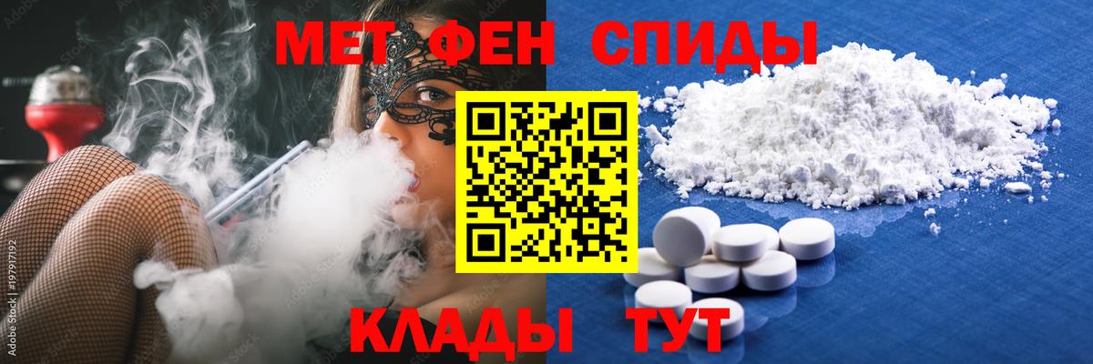 Первитин винт  Вход с VPN  Ковров  Первитин винт 