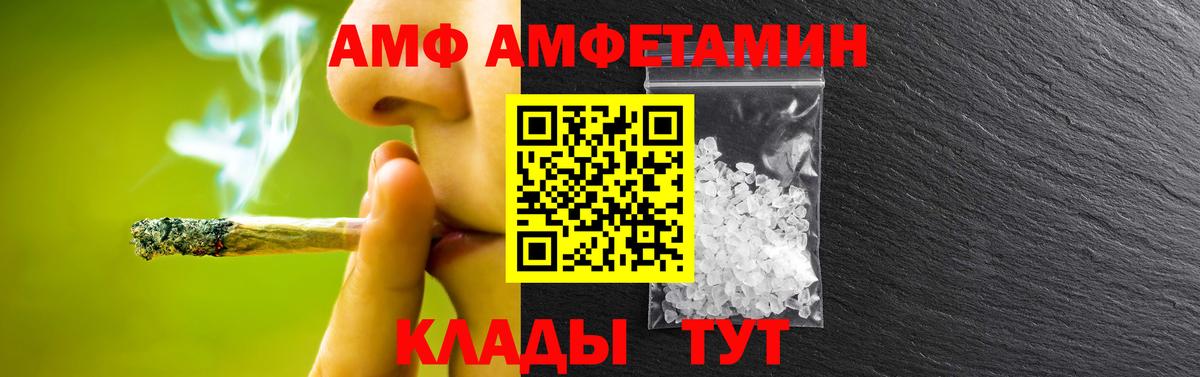 Метамфетамин мет Ковров