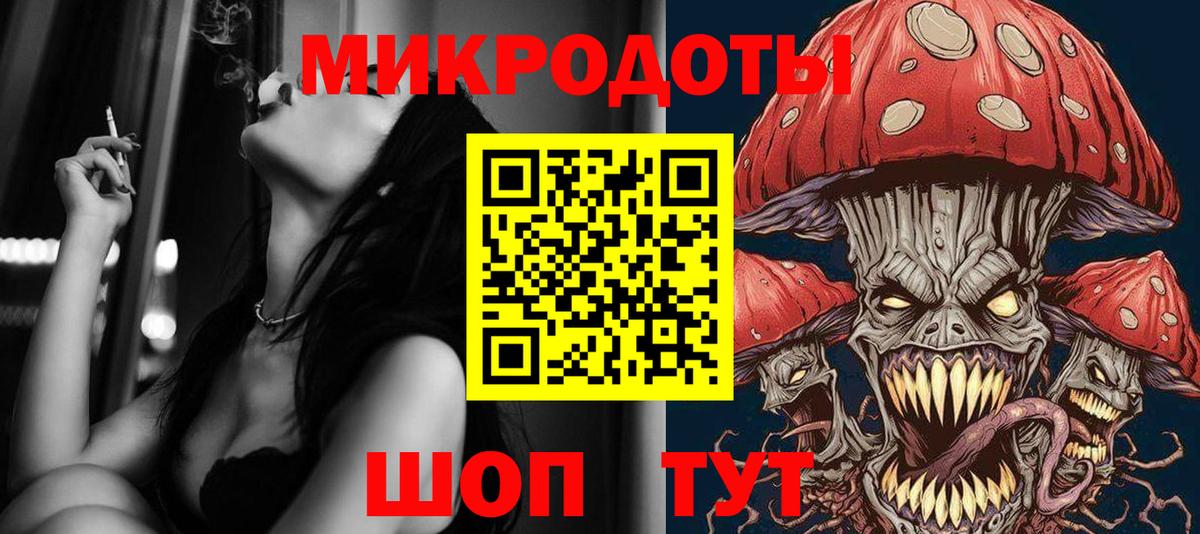 цена   Вход с VPN  Ковров  Галлюциногенные грибы GOLDEN TEACHER  Псилоцибиновые грибы GOLDEN TEACHER 