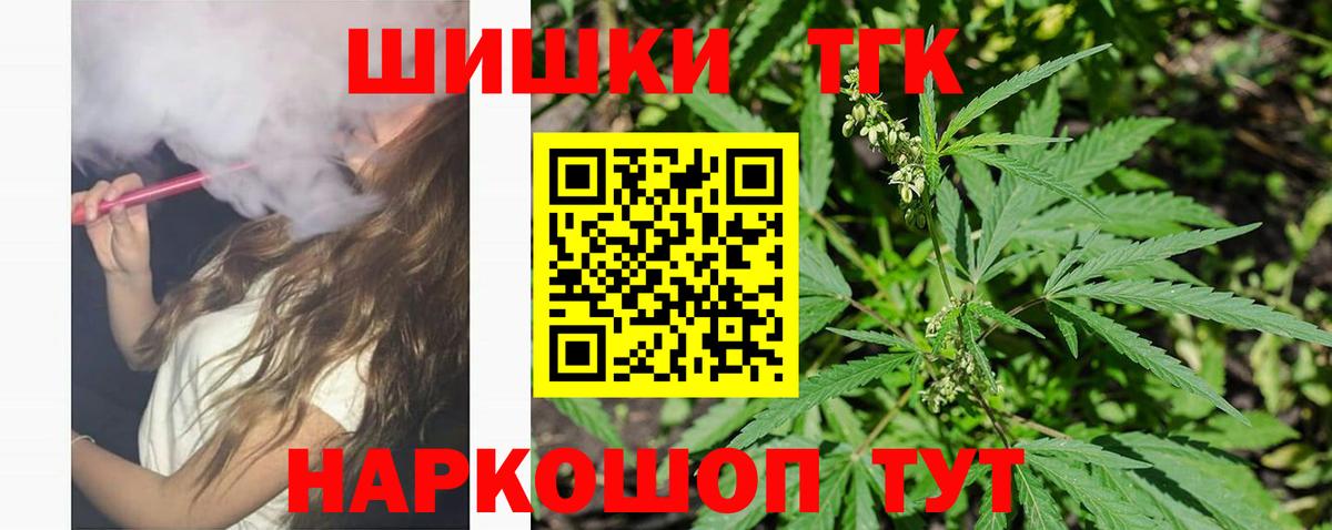 Бошки марихуана LSD WEED Ковров